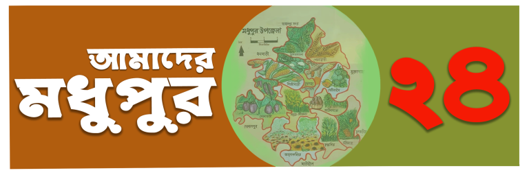ভাসানী-ওসমানীর জন্ম ও মৃত্যুবার্ষিকী রাষ্ট্রীয় মর্যাদায় পালনের দাবি