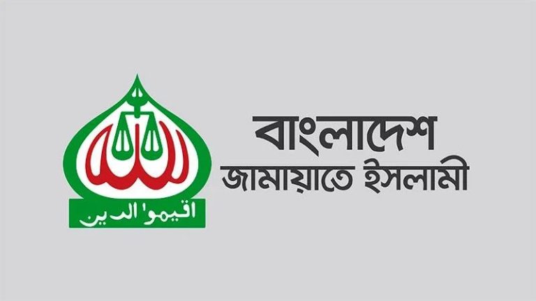 টাংগাইলে হামলার প্রতিবাদে সংবাদ সম্মেলন করেছে জামায়াতে ইসলামী