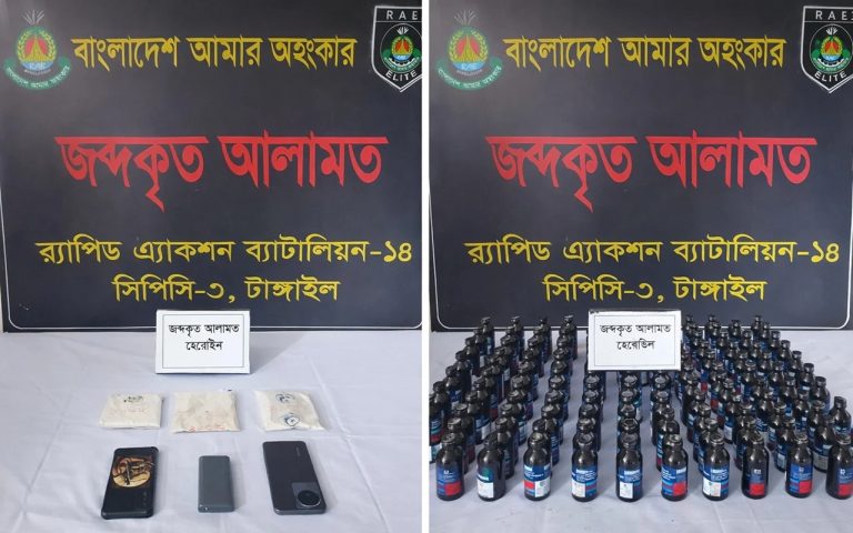 টাংগাইলে র‍্যাবের পৃথক অভিযানে বিপুল পরিমাণ অবৈধ মাদকদ্রব্য উদ্ধার