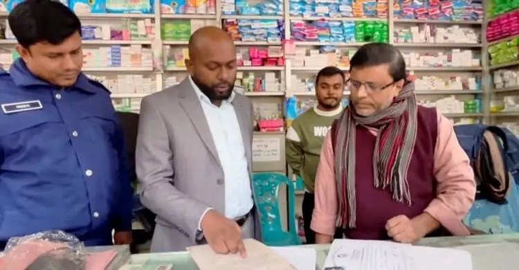 ভূঞাপুরে মেয়াদোত্তীর্ণ ও নিয়মবহির্ভূত ওষুধ রাখায় ফার্মেসিকে ২ লাখ ২০ হাজার টাকা জরিমানা