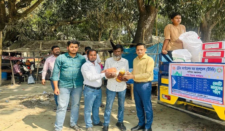 টাংগাইলে রমজান উপলক্ষে টিসিবির পণ্য বিক্রি শুরু