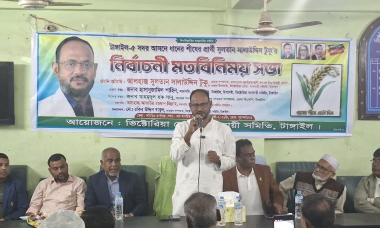 টাংগাইলে ব্যবসায়ীদের সাথে বিএনপি প্রার্থীর মতবিনিময়