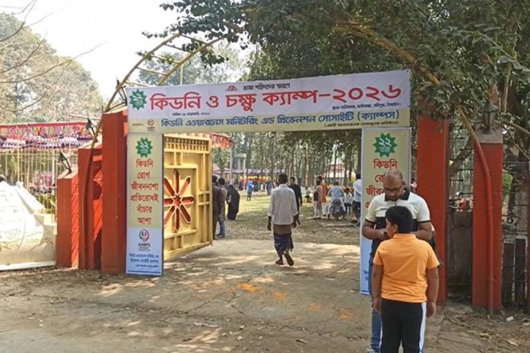 সখিপুরে অনুষ্ঠিত হলো ফ্রি মেডিকেল ও চক্ষু ক্যাম্প
