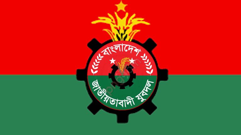 টাংগাইলে দলীয় শৃঙ্খলা ভঙ্গ ও সংগঠনবিরোধী কর্মকাণ্ডের অভিযোগে যুবদলের চার নেতাকে শোকজ