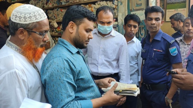 ভূঞাপুরে প্রেসক্রিপশন ছাড়া অ্যান্টিবায়োটিক বিক্রি এবং মেয়াদোত্তীর্ণ ওষুধ রাখার দায়ে ১১ ফার্মেসি মালিককে জরিমানা