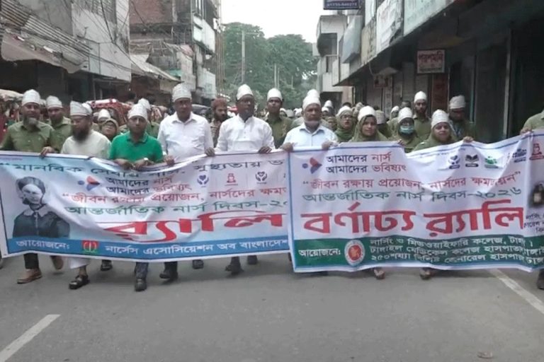 টাংগাইলে আন্তর্জাতিক নার্স দিবসের র‍্যালি