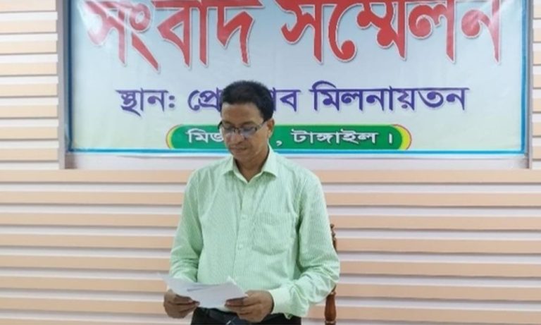 মির্জাপুরে কলেজে যোগদান করতে না পেরে অধ্যক্ষের সংবাদ সম্মেলন