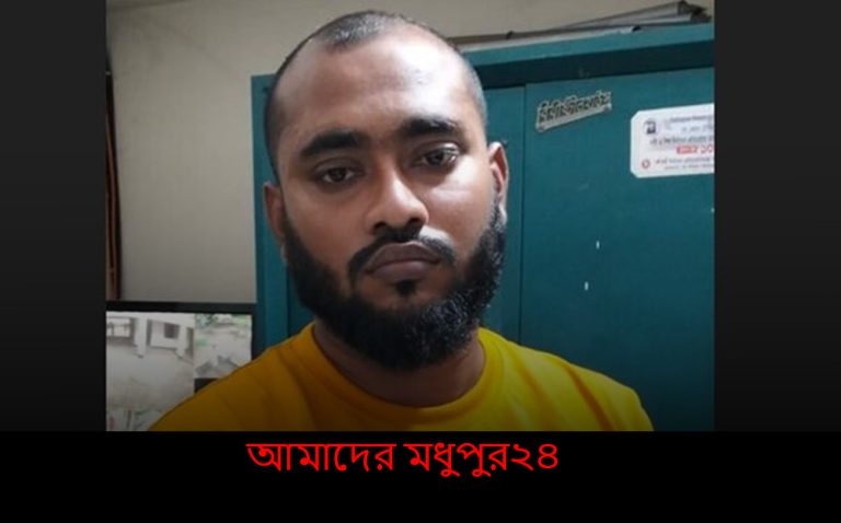 কালিহাতীতে ১১ মামলার আসামি শান্ত গ্রেপ্তার