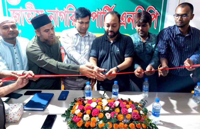 মির্জাপুরে এনসিপির উপজেলা কার্যালয় উদ্বোধন