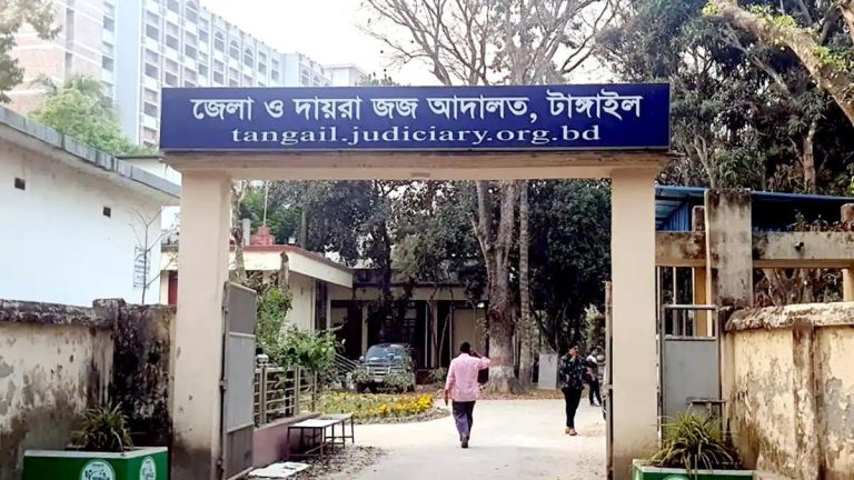 টাংগাইলে স্ত্রী হত্যার দায়ে স্বামীর যাবজ্জীবন সশ্রম কারাদণ্ড