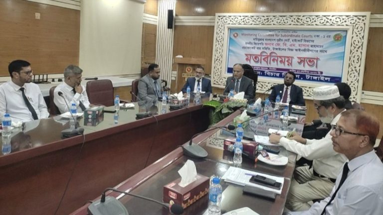 টাংগাইলের আইনজীবীদের সাথে সুপ্রিম কোর্টের বিচারপতির মতবিনিময়